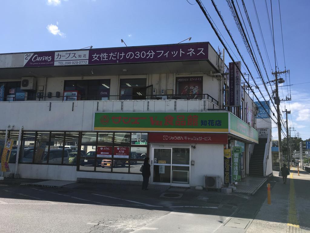 Endless Summer Okinawa North ภายนอก รูปภาพ
