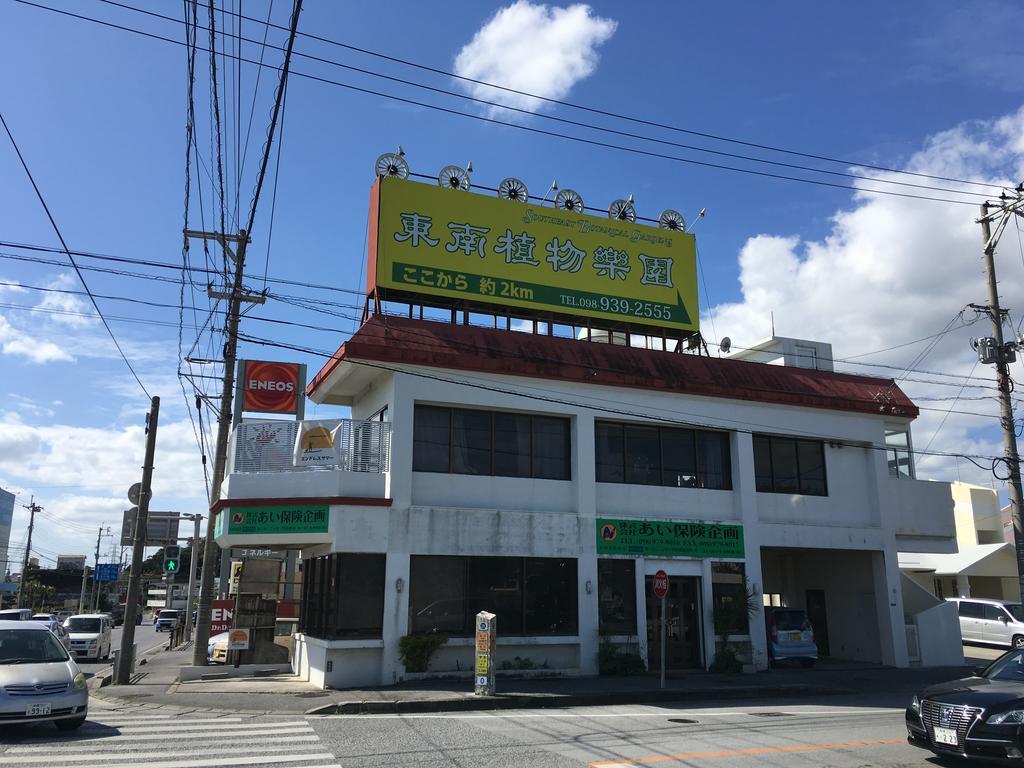 Endless Summer Okinawa North ภายนอก รูปภาพ